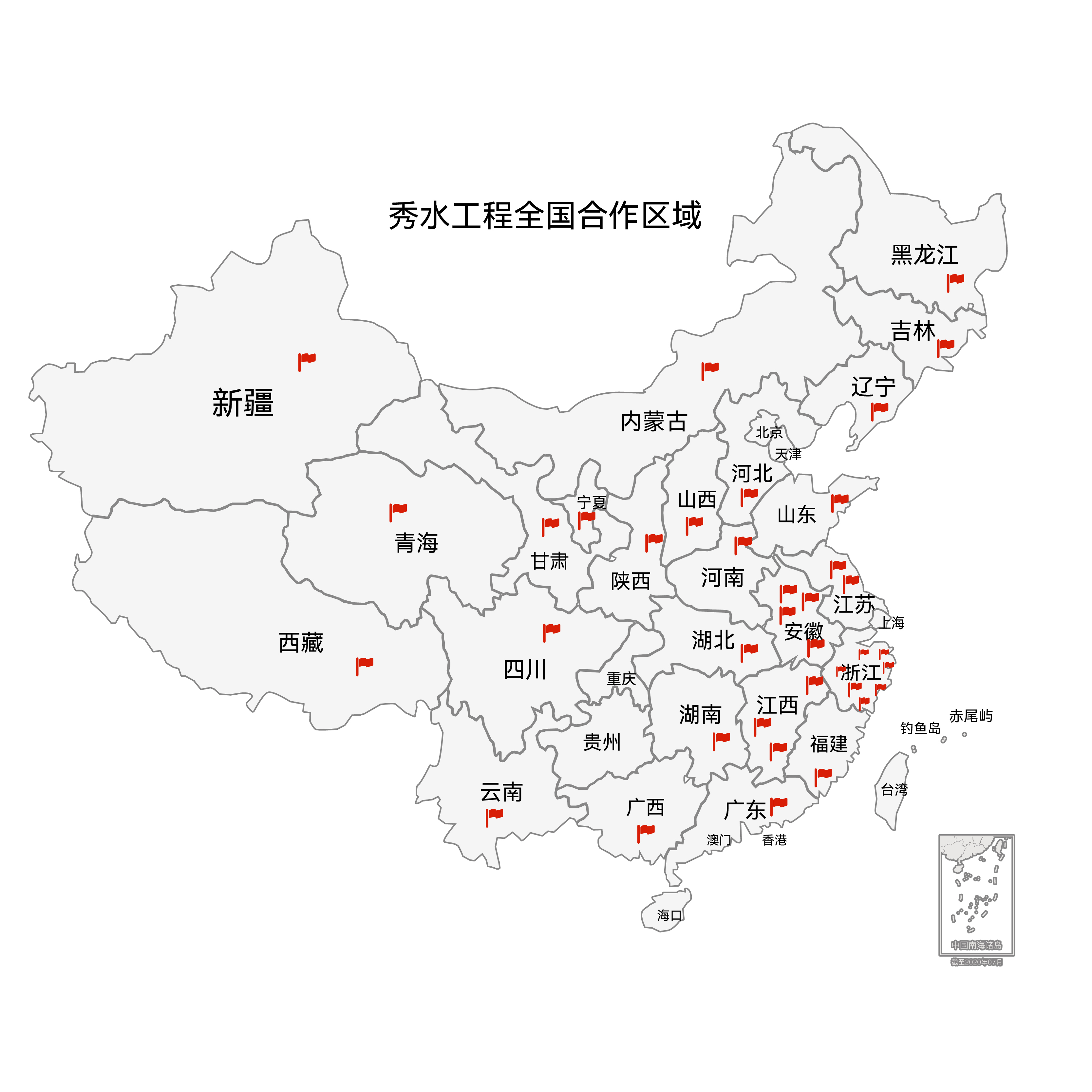 秀水地图_画板 1.jpg