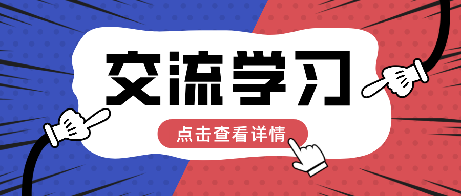 秀水管理副总经理吴秀玲出席省造价协会理事会议，共绘行业新蓝图 
