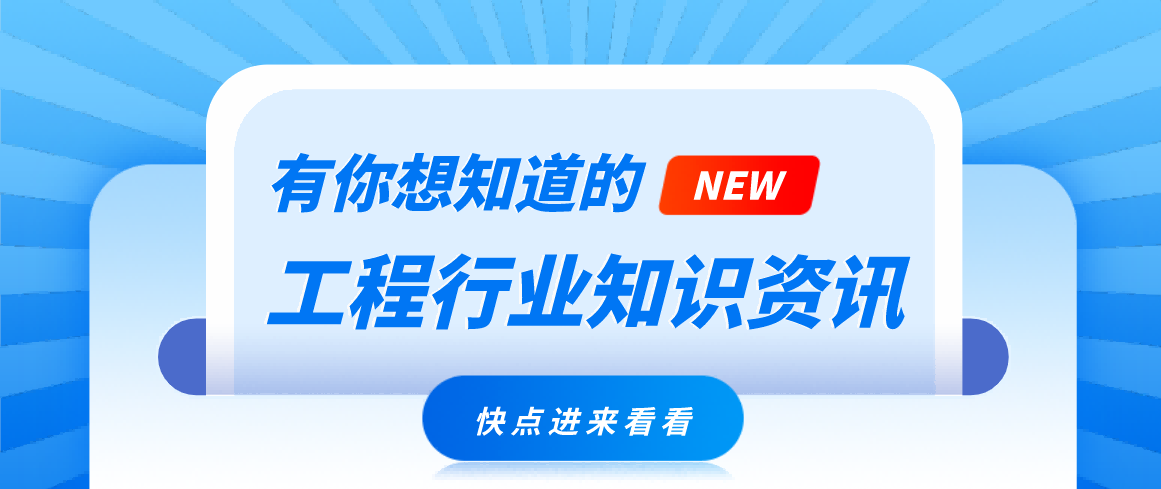 未来五年水利工程监理行业发展展望