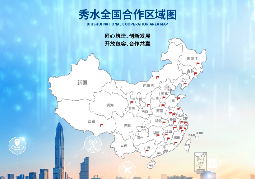 招商加盟页面_8.jpg