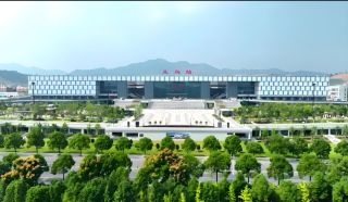 铁路义乌站综合交通枢纽建筑工程结算审核